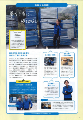 スクリーンショット 2024-03-25 094914